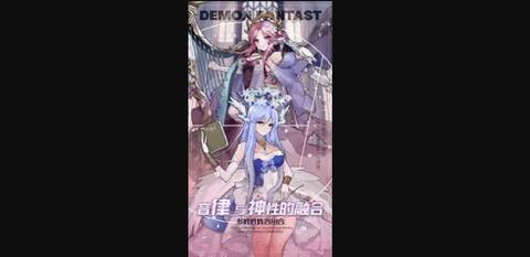 魔域世界手机版