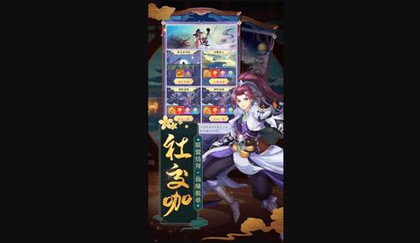 天剑奇缘无限勾玉版