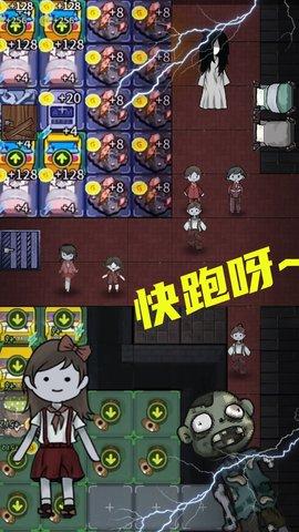 猛鬼校园宿舍无限金币版