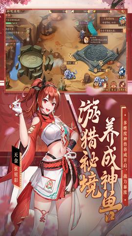 少年三国志2无限元宝版