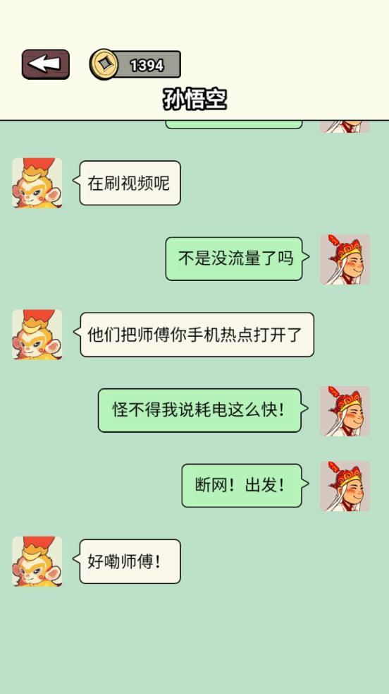 快乐小冠军游戏