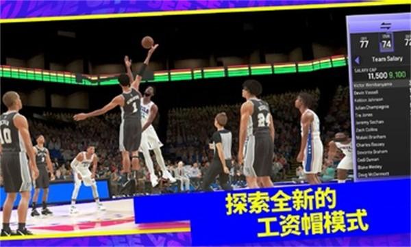 nba2K24手游安卓