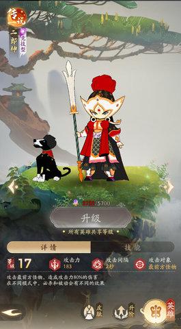 闹闹天宫2九游渠道版