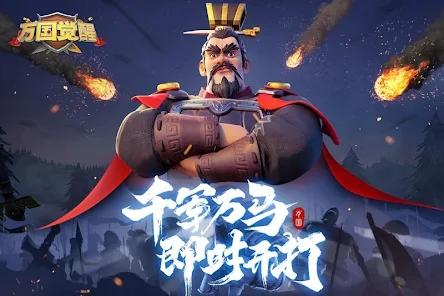 万国觉醒谷歌版最新版(Rise of Kingdoms)