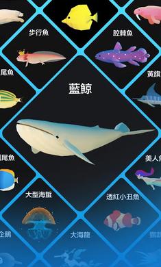 深海水族馆正版