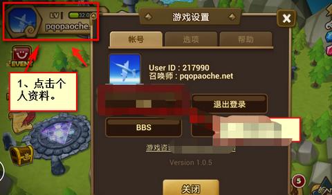 魔灵召唤com2us中文版