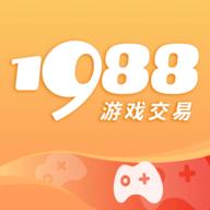 1988游戏交易官方版