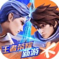 王者荣耀星之破晓内测版