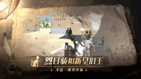 12世纪的黎凡特测试版