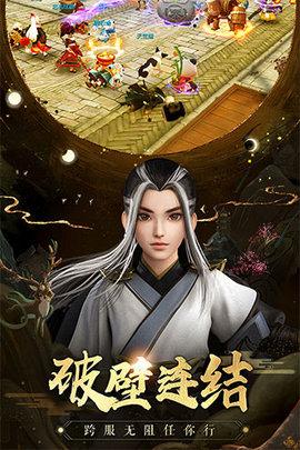 神雕侠侣2魔改版