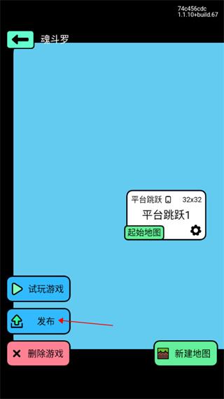 创游世界修改版