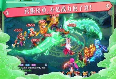 躺平西游战妖精无限金币版