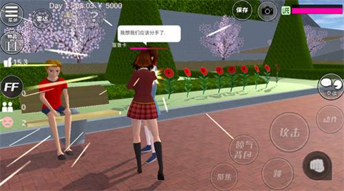 SAKURA SchoolSimulator