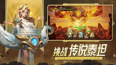 口袋梦幻精灵无限金币钻石版