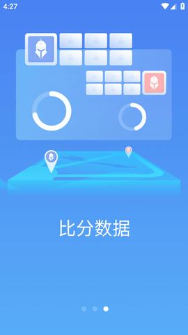 极速电竞APP最新版2024