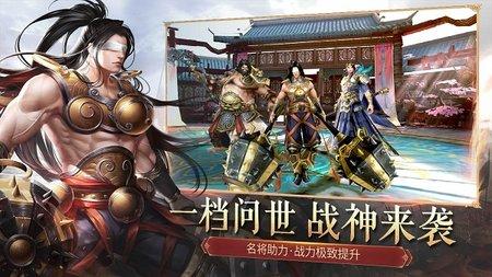 大唐无双手游无限元宝版