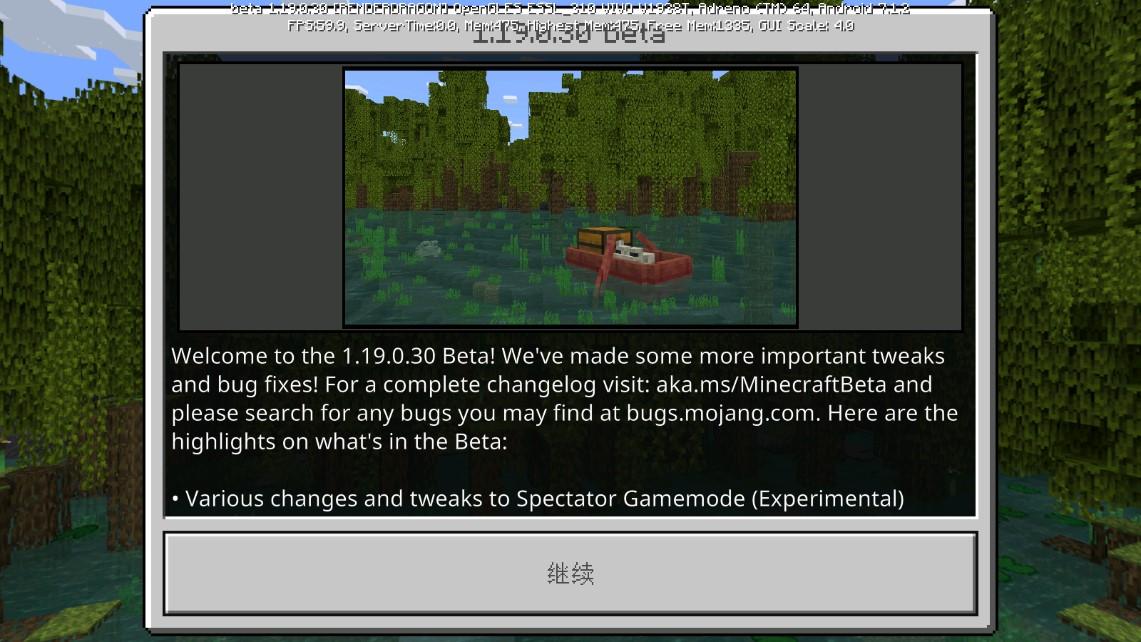 我的世界快照版本Minecraft