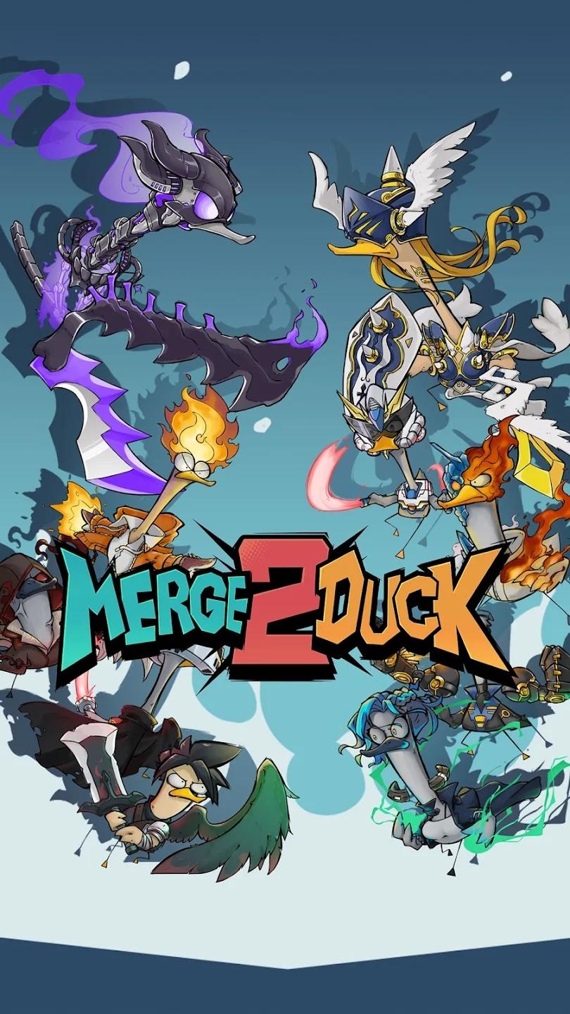 来合体鸭2最新版(Merge Duck 2)