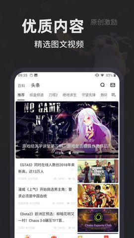 steam小黑盒2024最新版