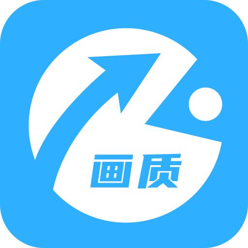 极速cn解锁120帧官方版