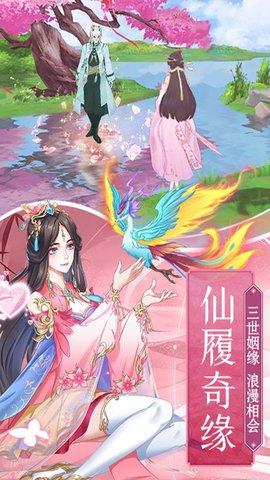 封妖师千侠传官方版