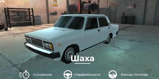 俄罗斯停车场3D官方版(RussianParking3D)