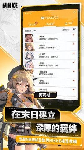 nikke胜利女神最新版