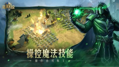 魔法门之英雄无敌领主争霸2024最新版