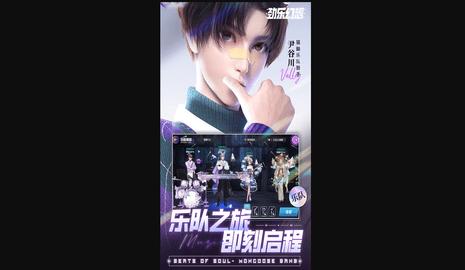 劲乐幻想免费版