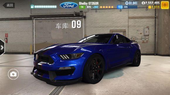 CSR2