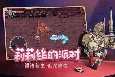 失落城无限技能版