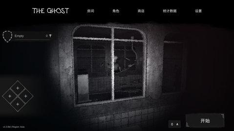 TheGhost汉化联机版