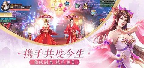 梦华风月2024最新版