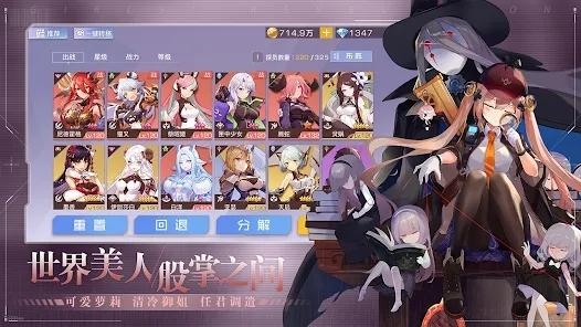 少女启示录官方版