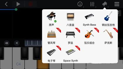 完美钢琴ios旧版