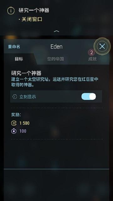 哈迪斯行星战记修改版