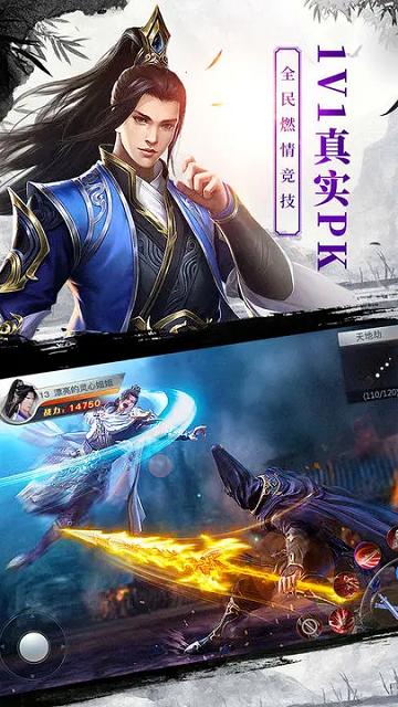 龙武官方版