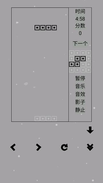 经典俄罗斯方块黑白版