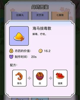 动物病友会无限金币版