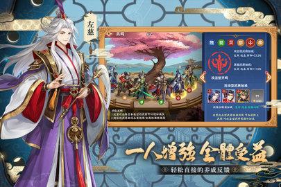 三国出击正式版