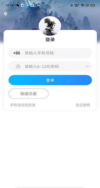 神仙代售交易正规平台APP