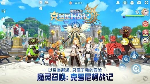 克罗尼柯战记国际服官方版(Chronicles)