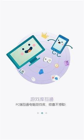 qq游戏大厅怀旧版