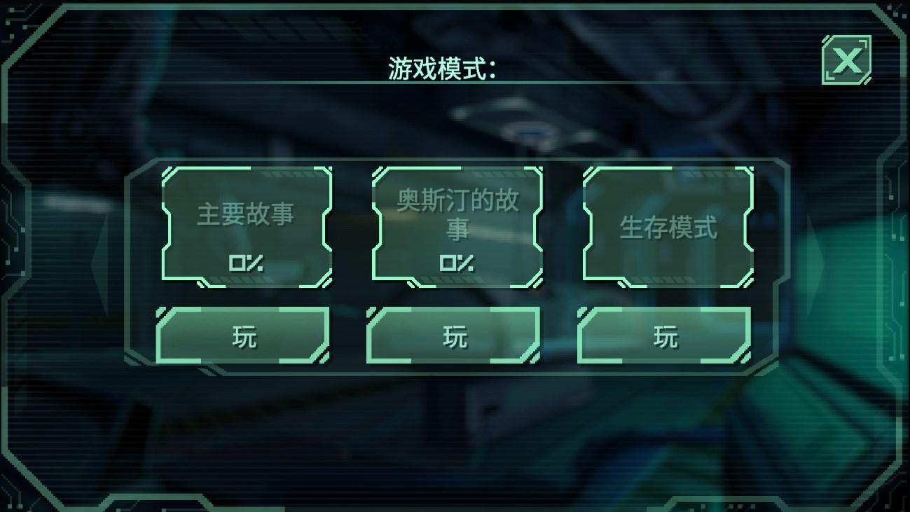 耐力死亡空间游戏官方版Endurance