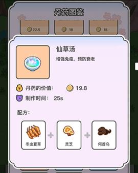 动物病友会无限金币版