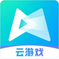 腾讯先锋云游戏APP安卓版