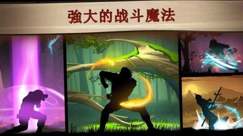 光影斗士无限金币版