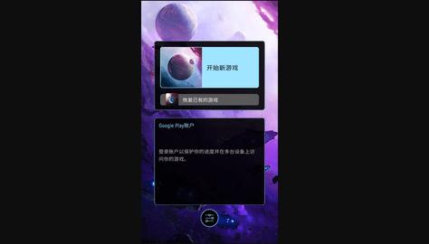 哈迪斯行星战记修改版