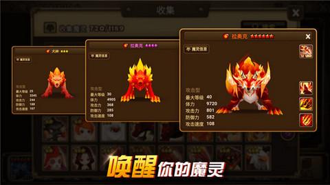 魔灵召唤com2us中文版