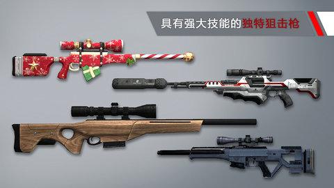 Sniper狙击免费版